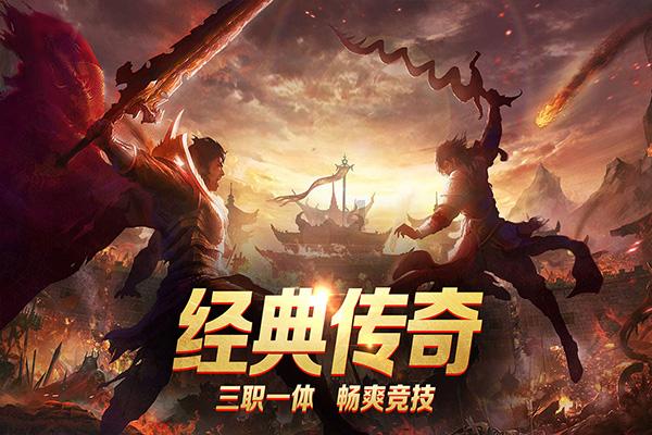 质量效应3